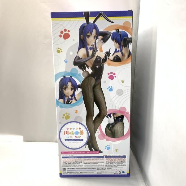 中古】フリーイング 川嶋亜美 バニーVer. とらドラ! B-Style 1/4 