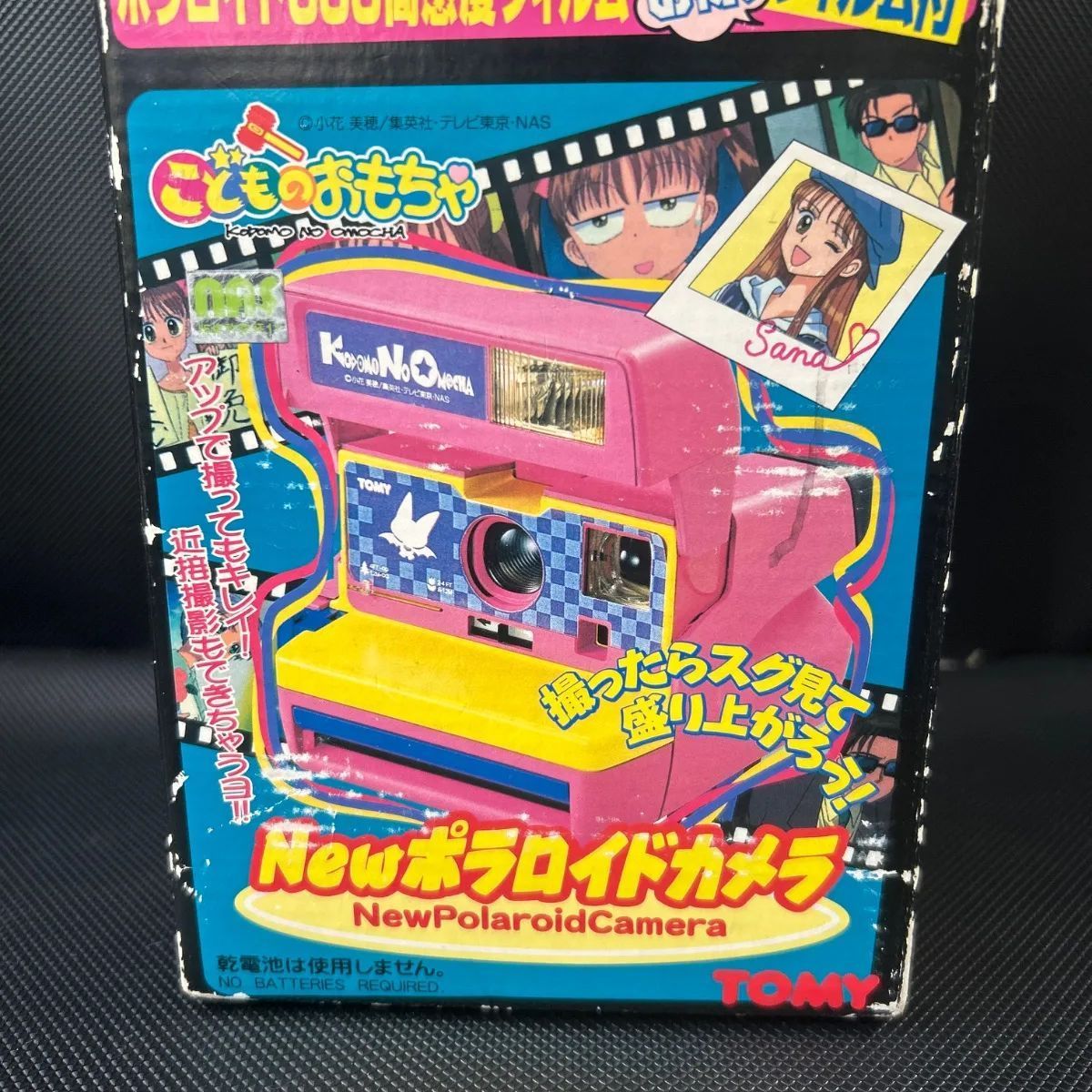 昭和レトロ TOMY こどものおもちゃ NEW ポラロイドカメラ