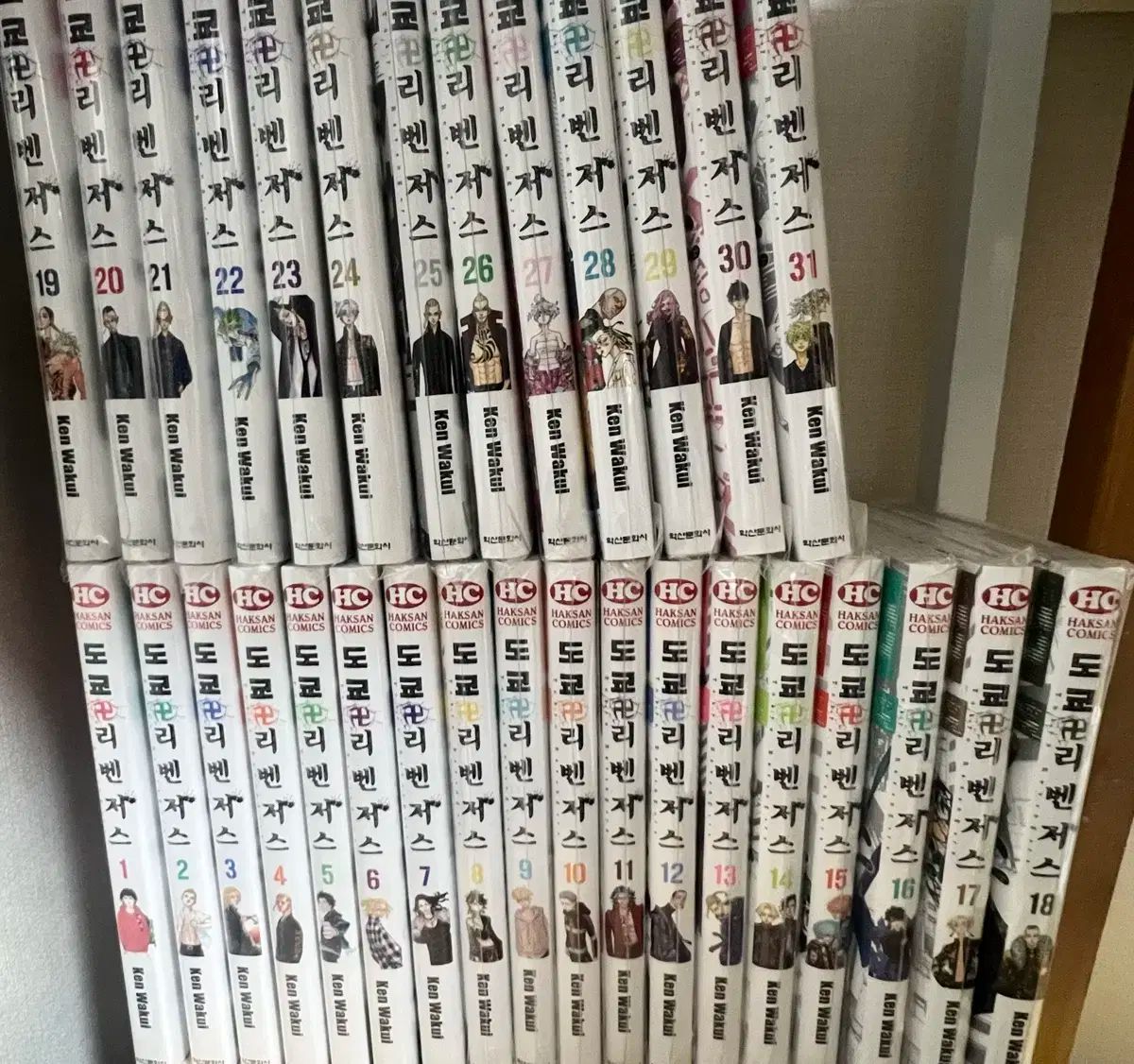 東京リベンジャーズ 和久井健 コミック全巻シュリンクセット 東京卍