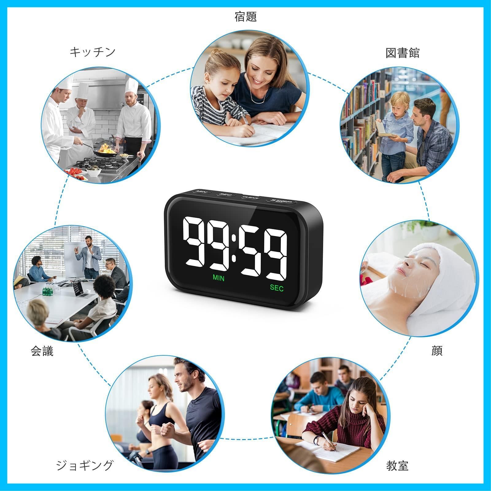 学習タイマー ストップウオッチ