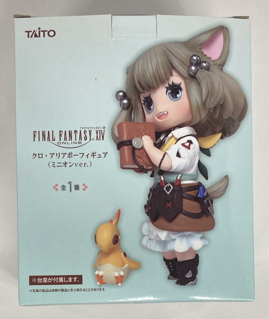 タイトー クロ・アリアポー フィギュア(ミニオンver.)