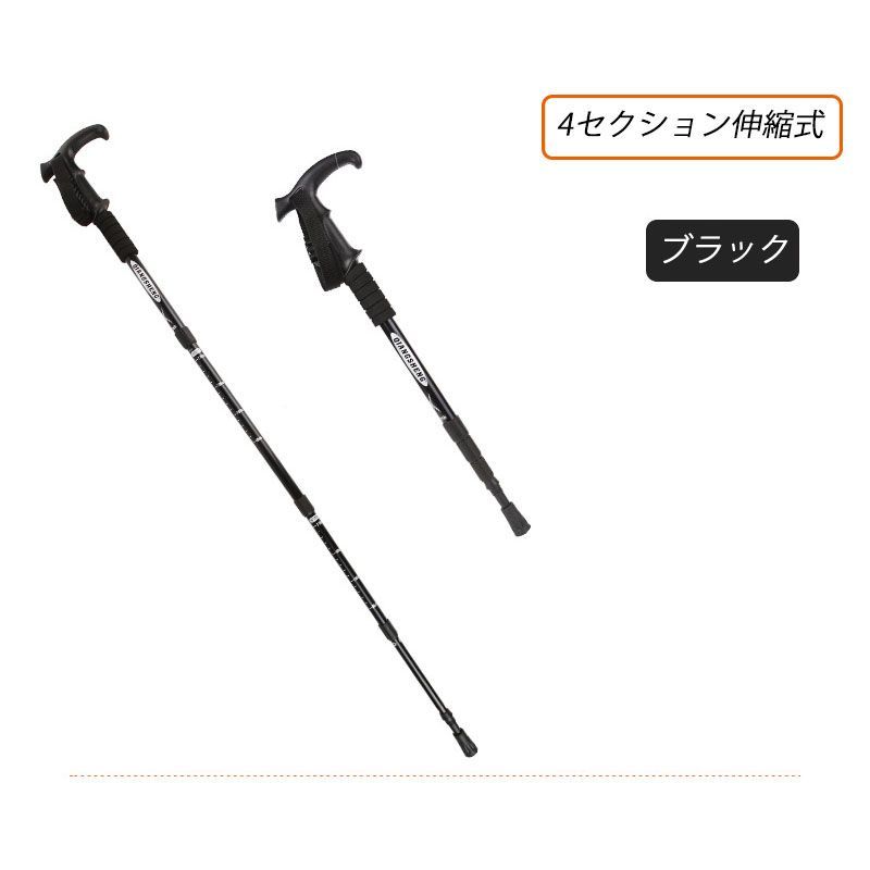 2本セット トレッキングポール おしゃれ 伸縮 折りたたみ L型 登山杖 アルミ製 軽量 ウォーキングポール 高さ調整 キャップ付き トレッキング 登山 用杖 介護 看護 補助 歩行 高齢者 男女兼用 2本 登山ポール 防衛 護身用 便利グッズ アウトドア メルカリ