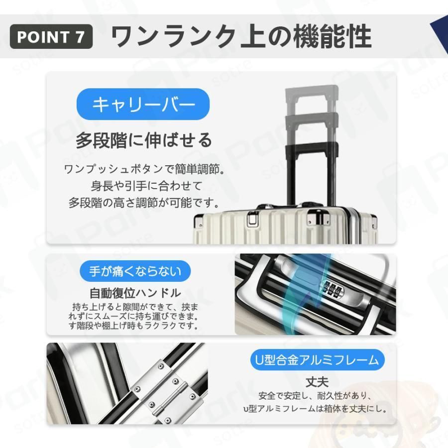 キャリーケース 機内持ち込み