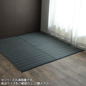 同梱・代引不可洗える PPカーペット 『バルカン』 江戸間10畳(約435×352cm) ネイビー 2126509