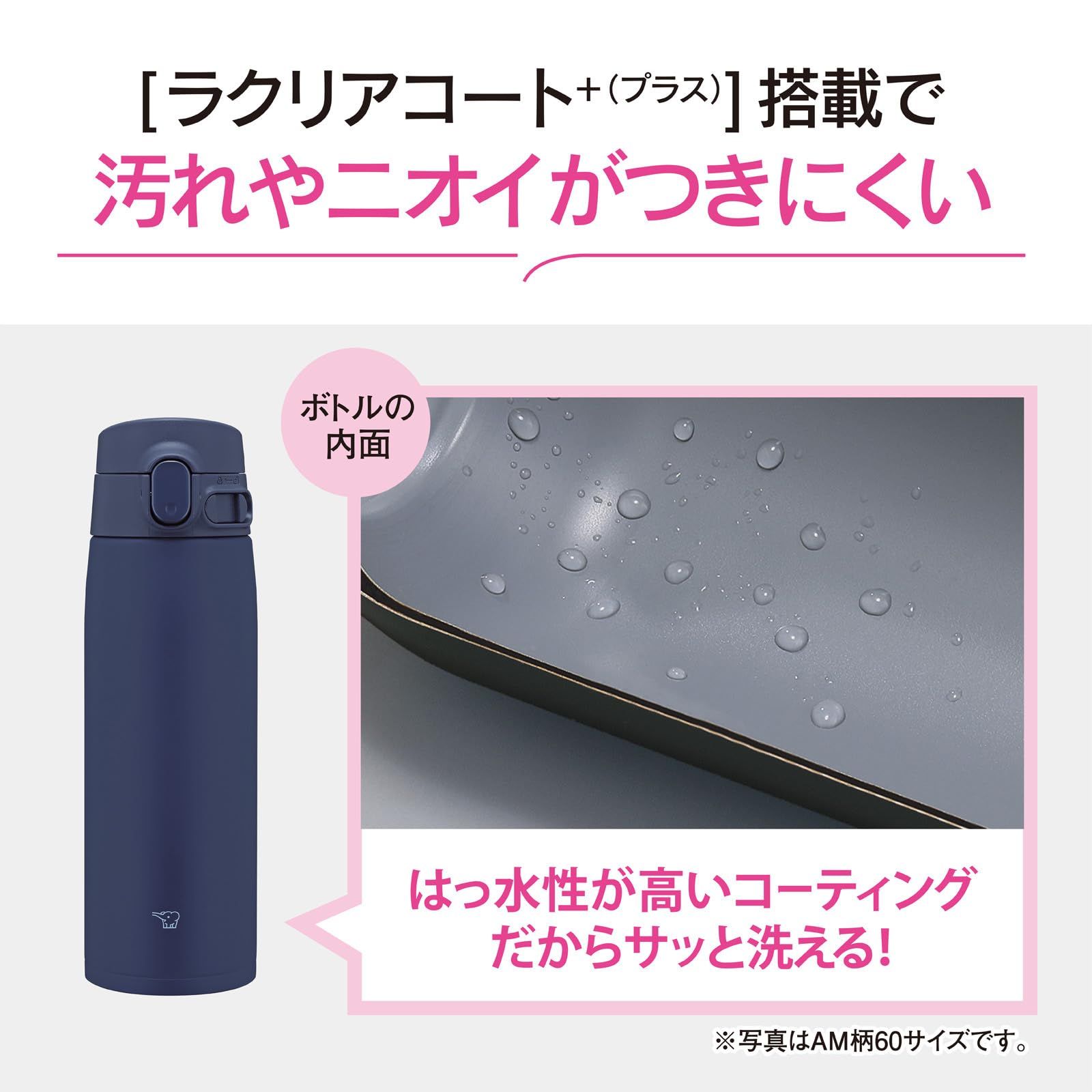 象印 水筒 大容量 720ml 【選べるサイズ】 洗いやすい シームレスせん 洗う点数3点 スポーツドリンクOK 保温・保冷 ワンタッチ サンドベージュ SM-VB72-CM 水筒 大容量 720ml ワンタッチタイプ 数量限定 ZOJIRUSHI