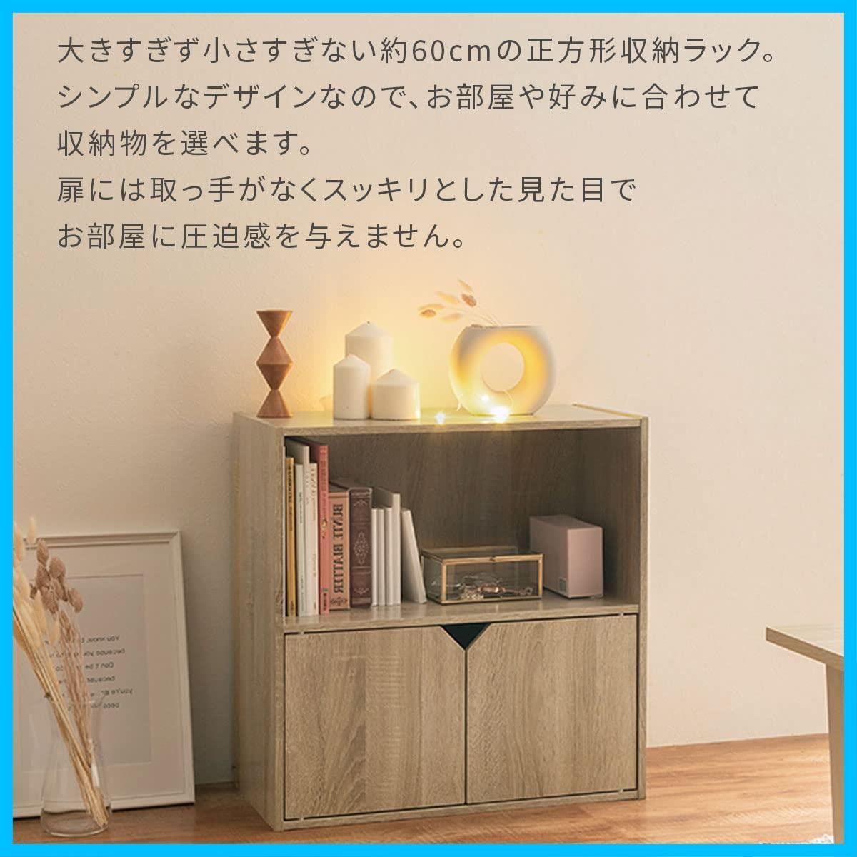 リビング収納 【在庫セール】おしゃれ マルチラック 棚 〔B