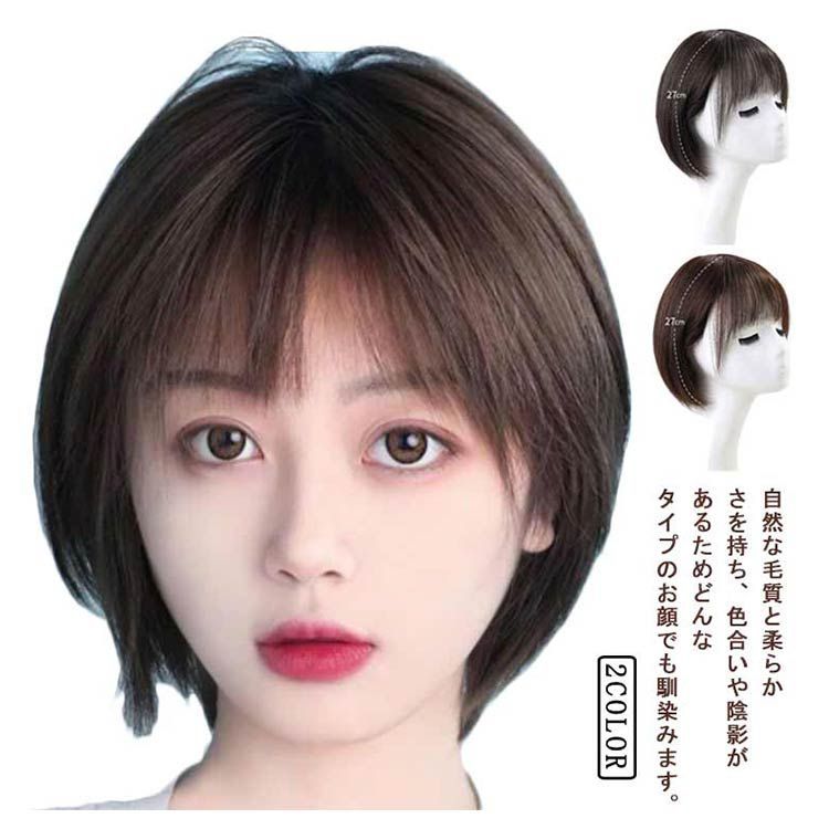 ウィッグ ボブ 人毛100％ ショート レディーズ フルウィッグ