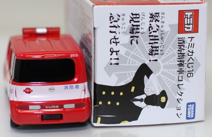 USED トミカくじ 16 消防指揮車コレクション 日産 キューブ