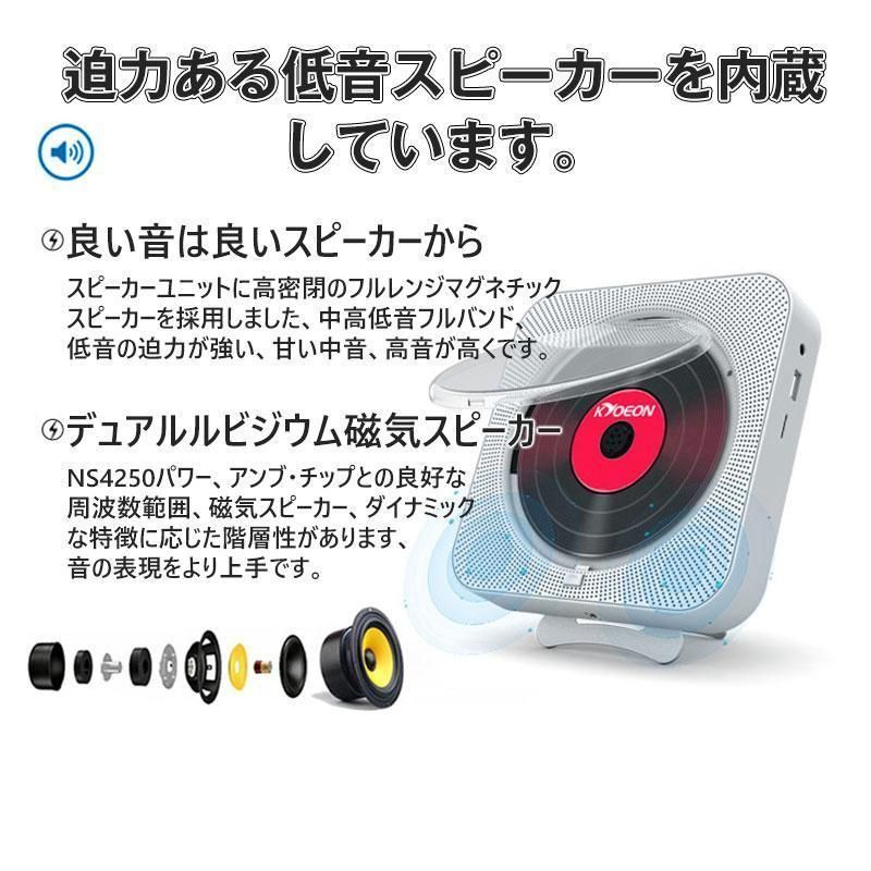 CDプレーヤー おしゃれ