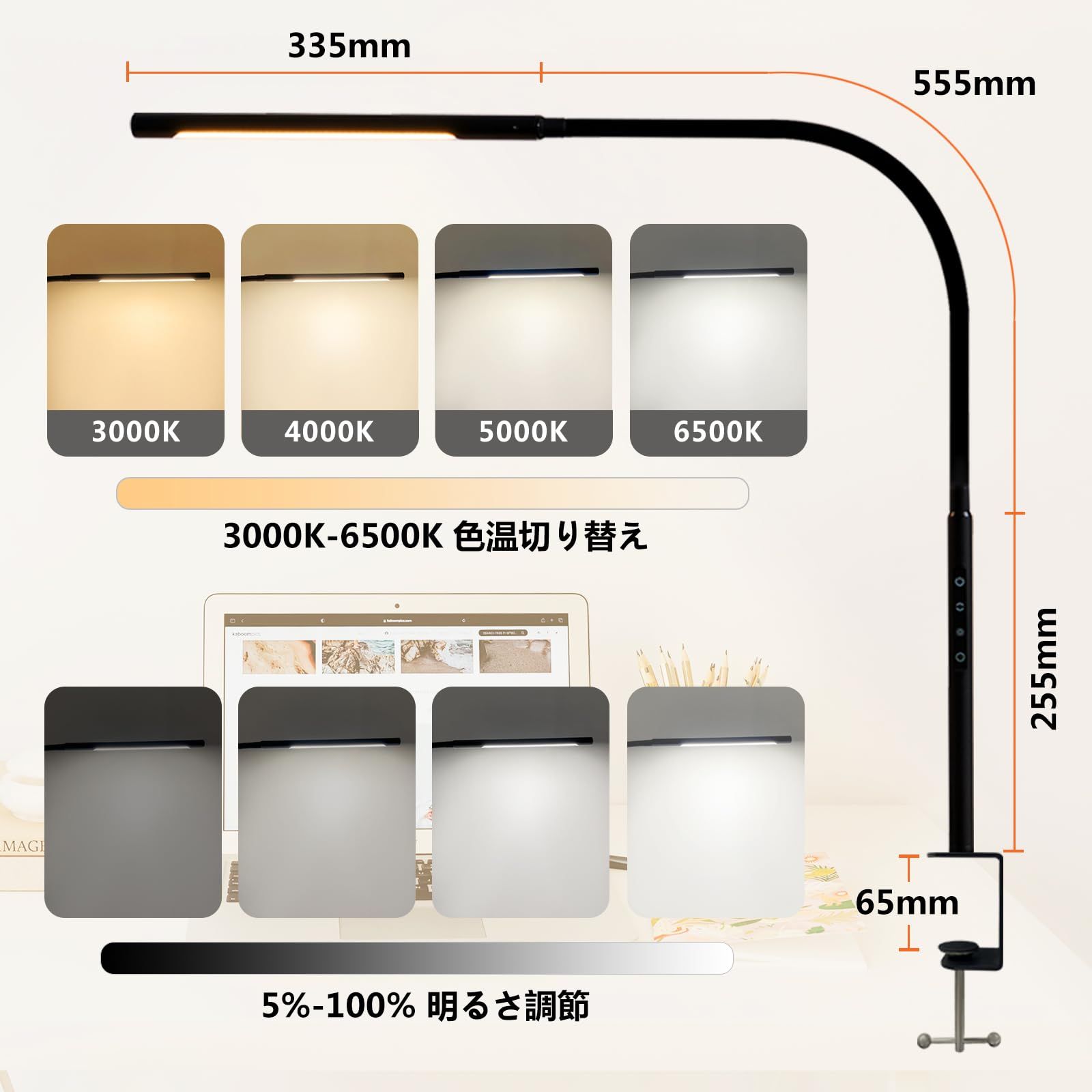 デスク照明 学習用デスクライト
