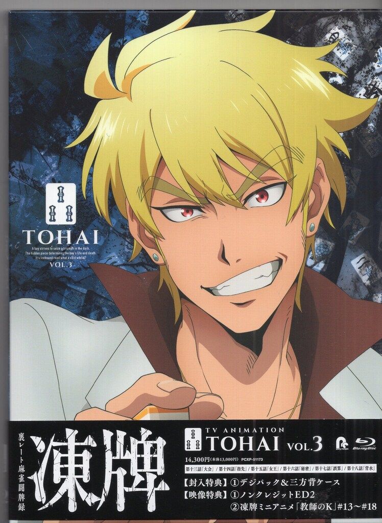 厳選】ドラムンベース ロニサイズ クラストrepresent 周辺 12組