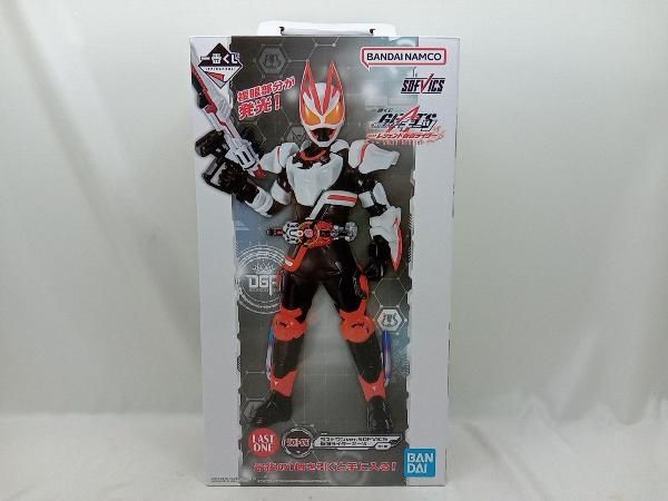 ラストワン賞 仮面ライダーギーツ ラストワンver. SOFVICS 一番くじ 