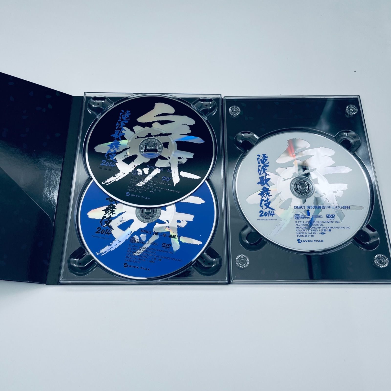 滝沢歌舞伎2014+滝沢歌舞伎2012〈初回生産限定盤・3枚組〉 - メルカリ