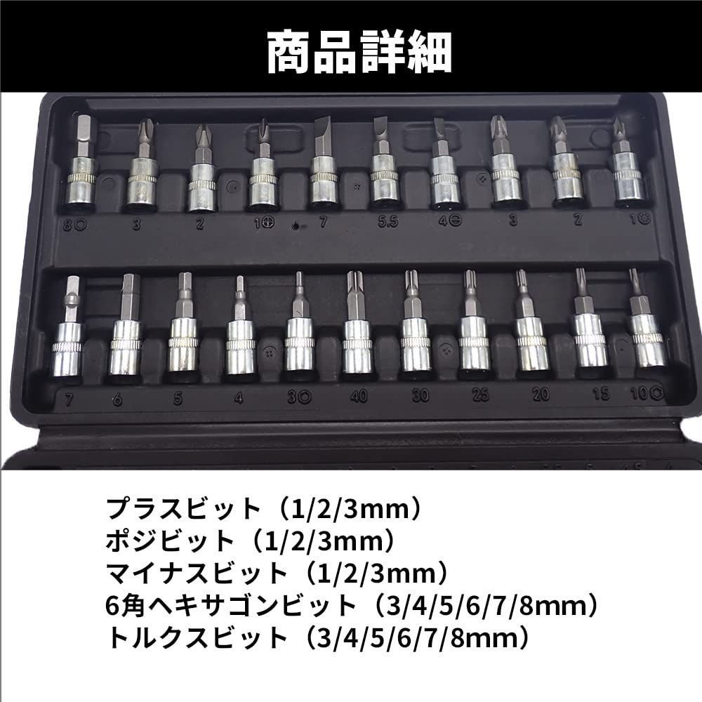 Parktool トルクレンチ / ソケットビットセット tempo-tuiteru_382-1-blk-socket