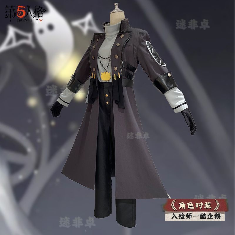 新品未使用 第五人格 サバイバー 納棺師 イソップ・カール コスプレ