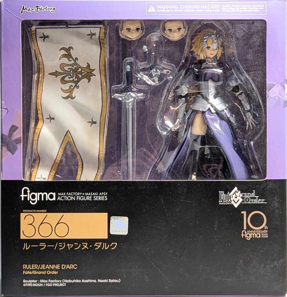 MAXFACTORY figma Fate/Grand Order ルーラー/ジャンヌ・ダルク