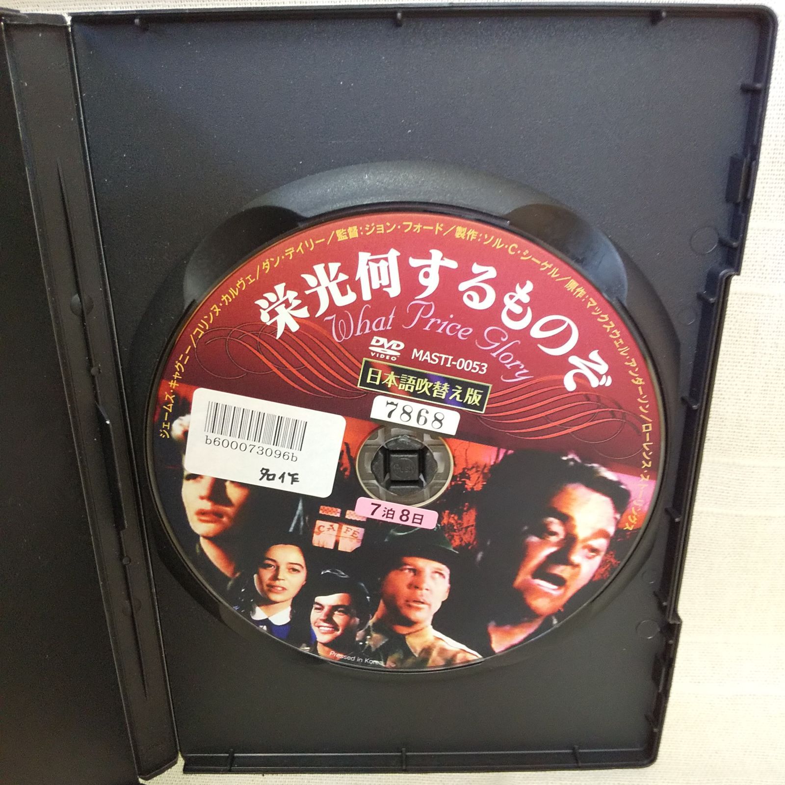[159532]源氏物語【邦画 中古 DVD】ケース無:: レンタル落ち ケース無::サル レンタル落ち 中古 DVD : お宝島 - 通販 - Yahoo