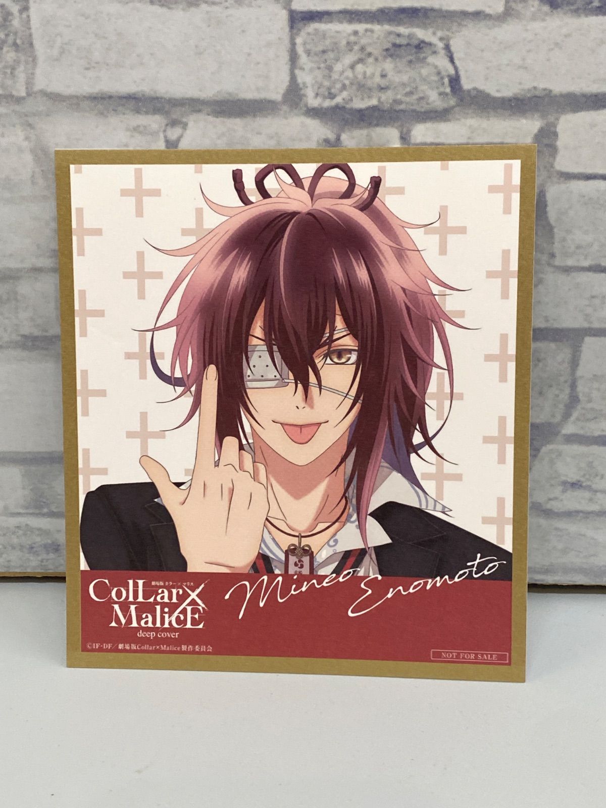 L9-04】◎ 榎本峰雄 劇場版 Collar×Malice 来場者特典 番由紀子