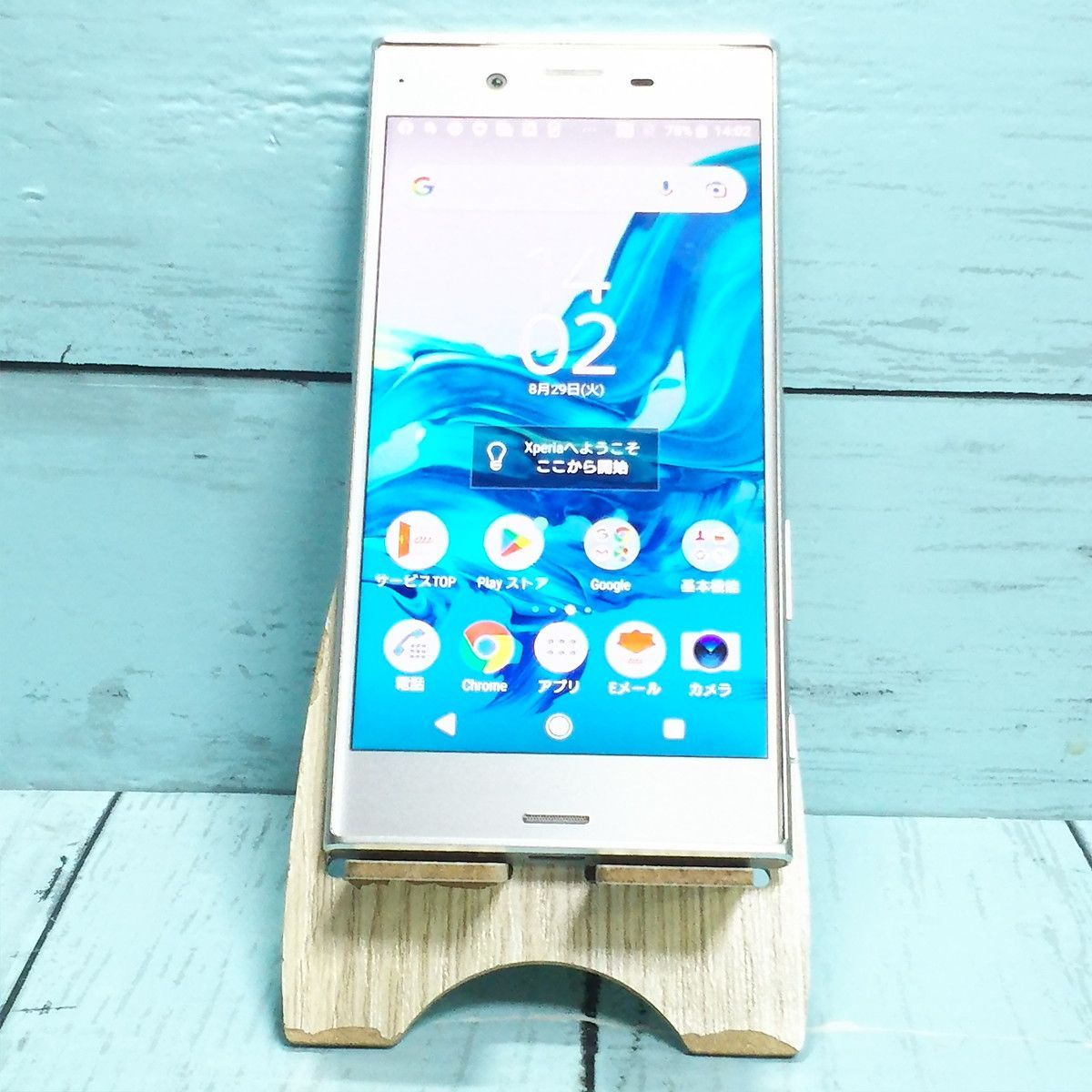 au Xperia XZ SOV34 プラチナ シルバー [訳あり] 942