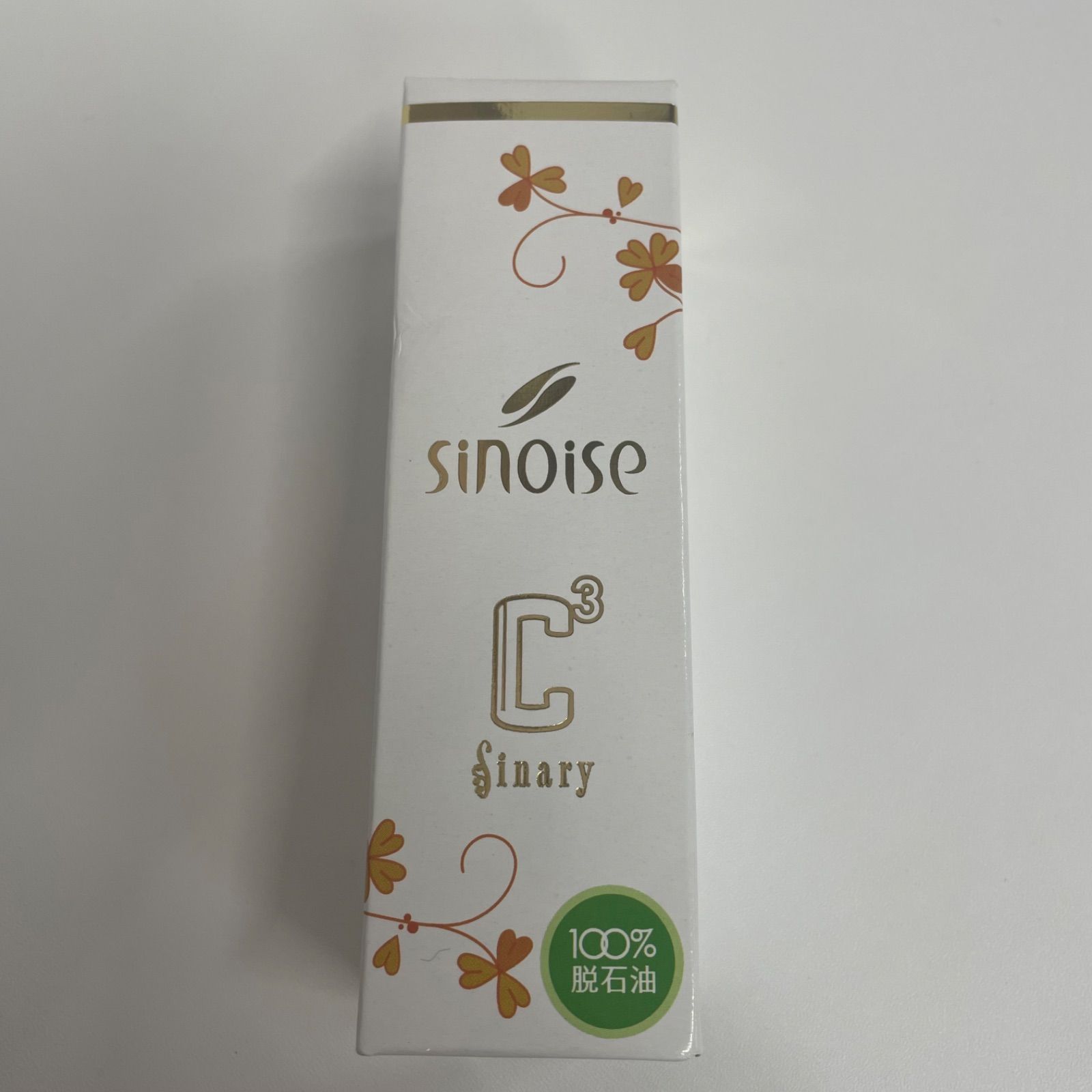 シナリー化粧品 C3 高保湿クリーム × 2