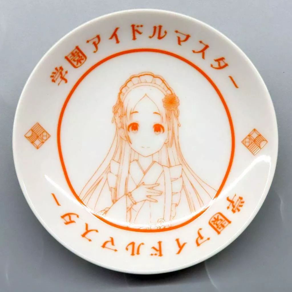 中古】皿・ボウル 倉本千奈 和装メイドver.(描き下ろしイラスト) 豆皿