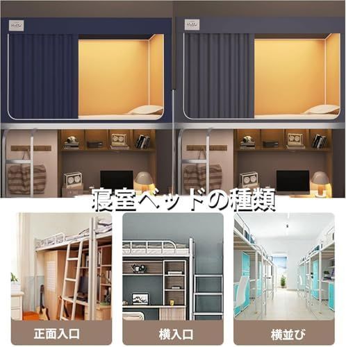 蚊帳シングル 三開け 二段ベッド用90 190 110cmモスキートネット テント ベッドテント 学生寮 プライバシーテント プライベート 遮光 通気性 防塵 蚊虫対策 グレー WWW_SKLAD-KIRPICHA_RU