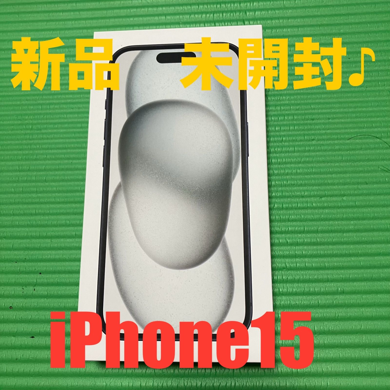 新品未開封】iPhone15 128GB ブラック SIMフリー - メルカリ