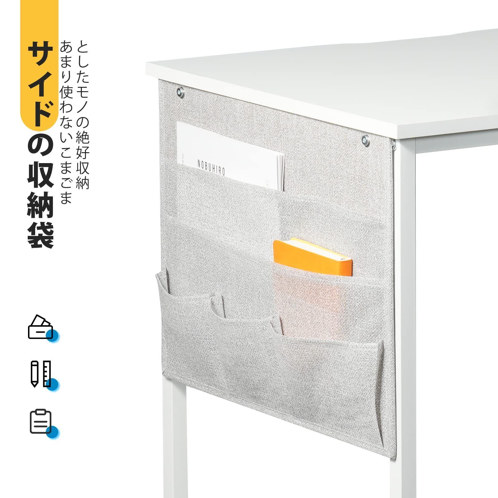 つくえ テレワーク