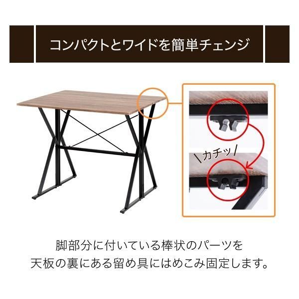 木製 スチール