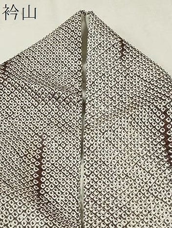 平和屋着物○絞りの開祖 竹田庄九郎 上質な小紋 総絞り 吉祥文 正絹  