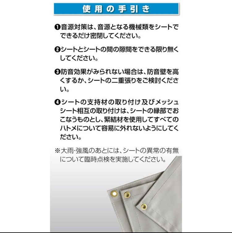 3.4m 軽量