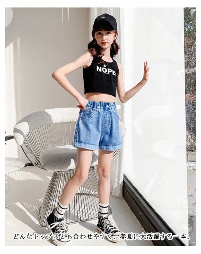 【海外定番】 ショートパンツ 女の子 夏用 デニムショートパンツ 短パン 半ズボン ボトムス ロールアップ ジュニア デニムパンツ かわいい オシャレ 110 120 130 140 150 160 170 eason1088