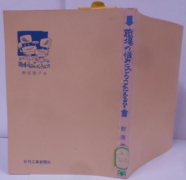 中古】真夏のエデン コミック 全6巻完結セット (フラワー
