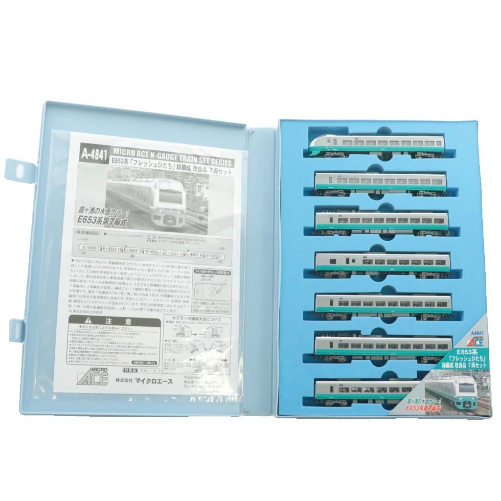 マイクロエース MICRO ACE A-4841 E653系 フレッシュひたち 緑編成 改 7両セット 鉄道模型 グレー 青 ブルー XZ GY18