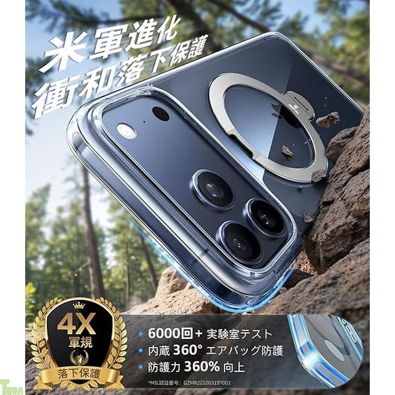 耐衝撃