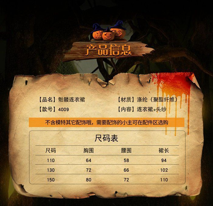 コスチューム キッズコスプレ