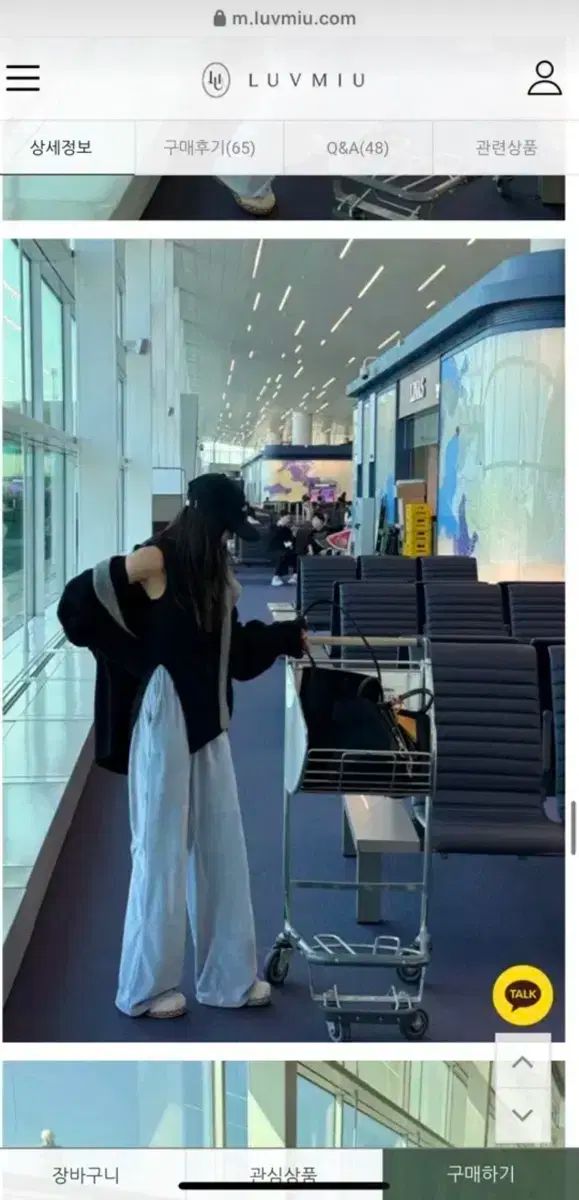 luvmiu フロアカーディガン