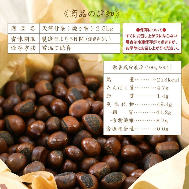 ご挨拶 手土産