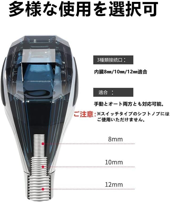 ギアスティックシフトノブ