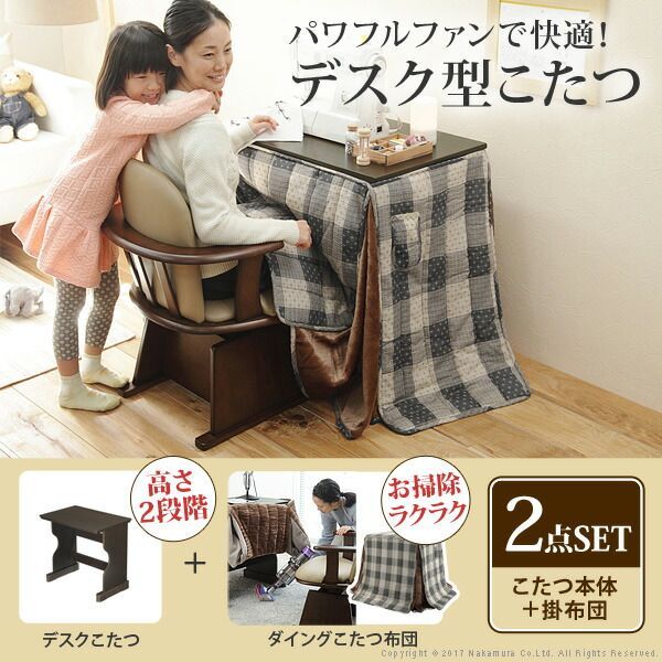 テーブル