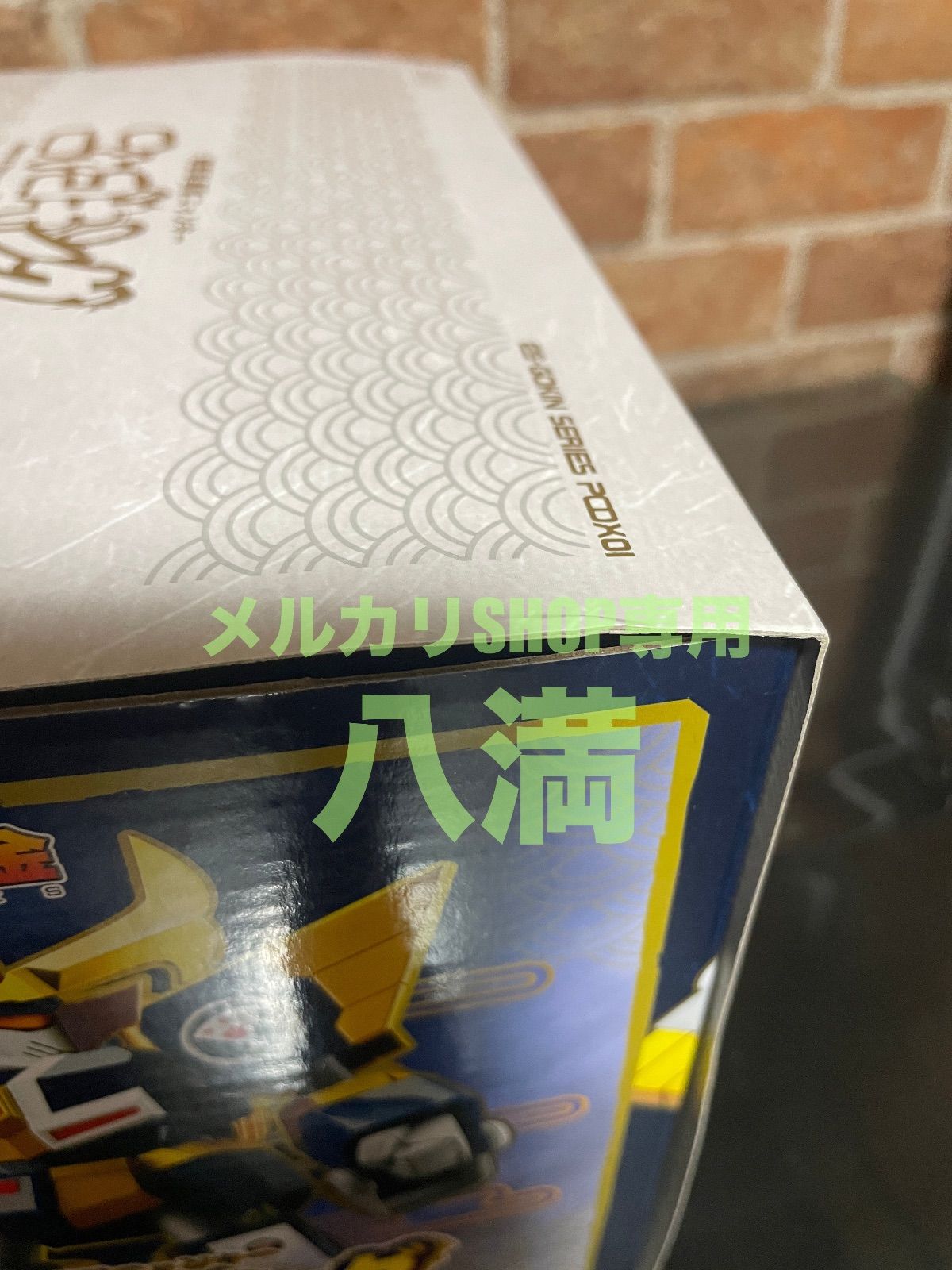 未開封】アートストーム製 ES合金 キャッ党忍伝てやんでえ 秘密
