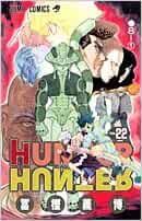 HUNTER X HUNTER(ハンターハンター) 22巻 - メルカリ