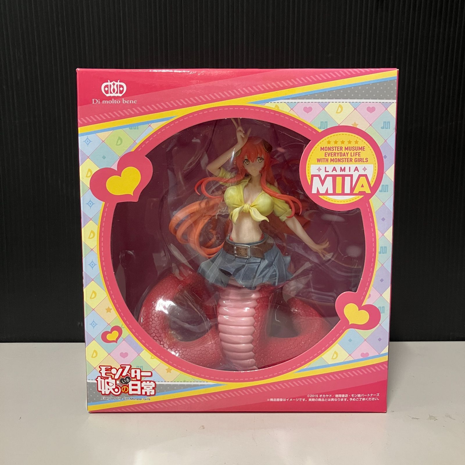 モンスター娘のいる日常　フィギュア　ミーア モンスター娘のいる日常 「ミーア」 (フィギュア) - ホビーサーチ