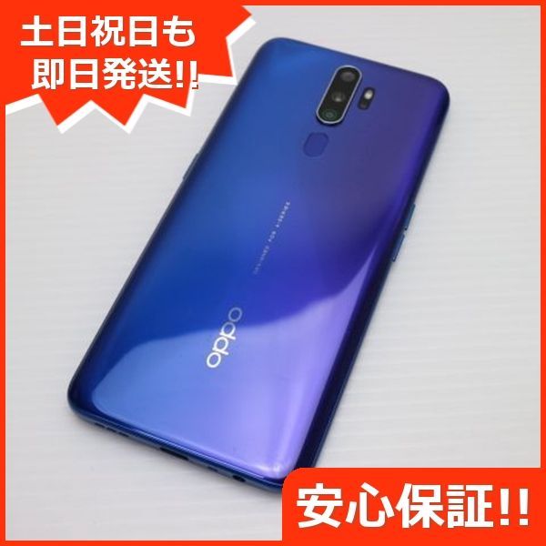 超美品 OPPO A5 2020 ブルー スマホ 本体 白ロム 土日祝発送OK