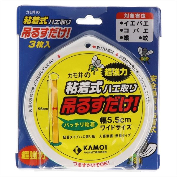 まとめ買い-80点セット 粘着式ハエ取り吊るすだけ カモ井加工紙 殺虫剤 ハエ 蚊