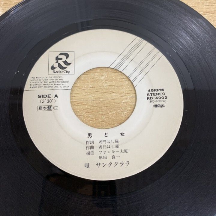 ウワノソラ 陽だまりアナログ盤 2LP レコード 送料込 ウワノソラ 陽だまりアナログ盤 2LP レコード 送料込 UWANOSORA