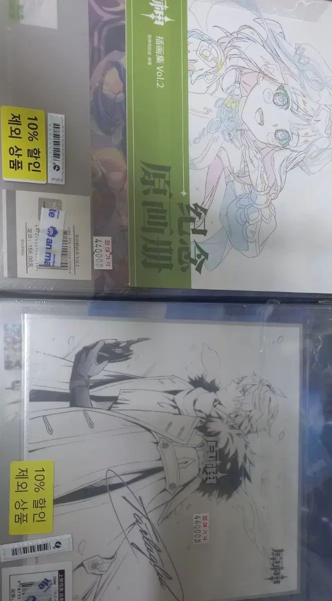 【雷市場（ポンジャン）商品韓国直送】 原神 イラーブック 1 巻 2