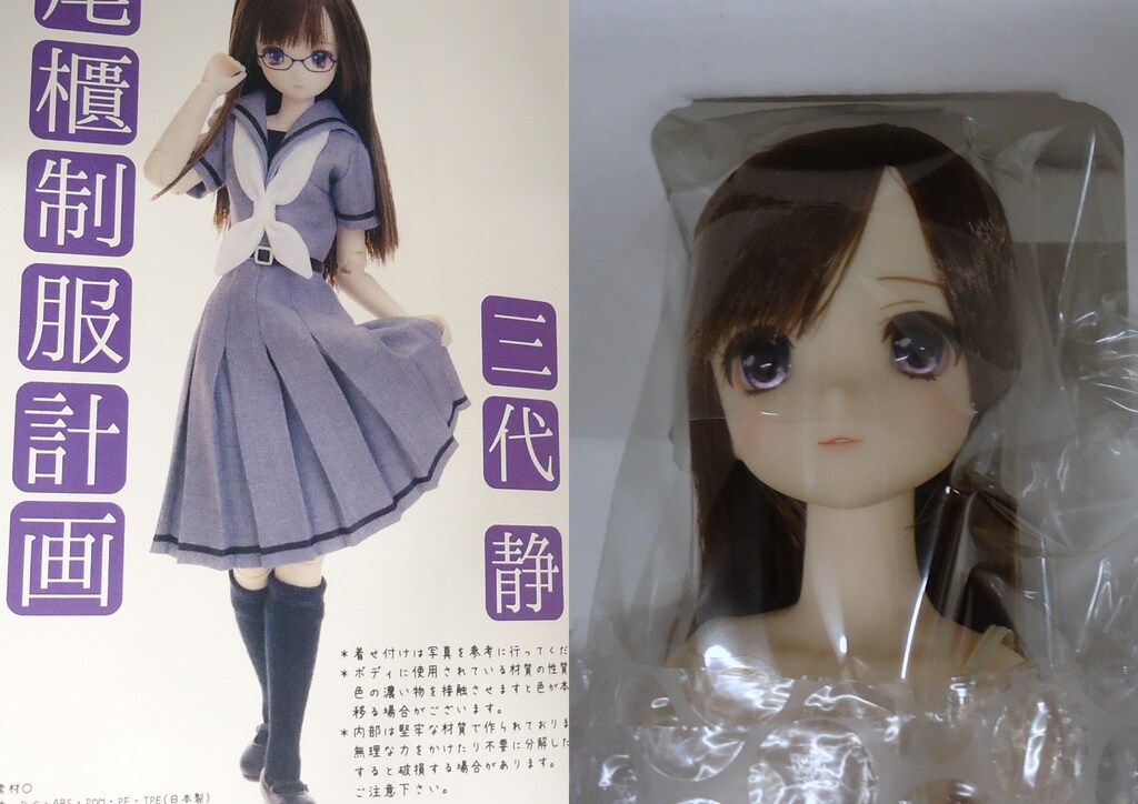 三代 静 | オビツ製作所 ドール事業部