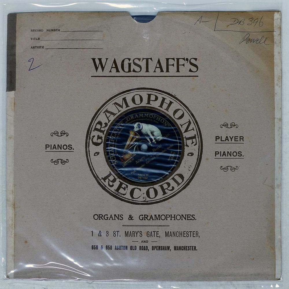 独Grammophon ブラームス ハンガリー舞曲　フルトヴェングラー　ベルリン Wilhelm Furtwangler / ヴィルヘルム・フルトヴェングラー