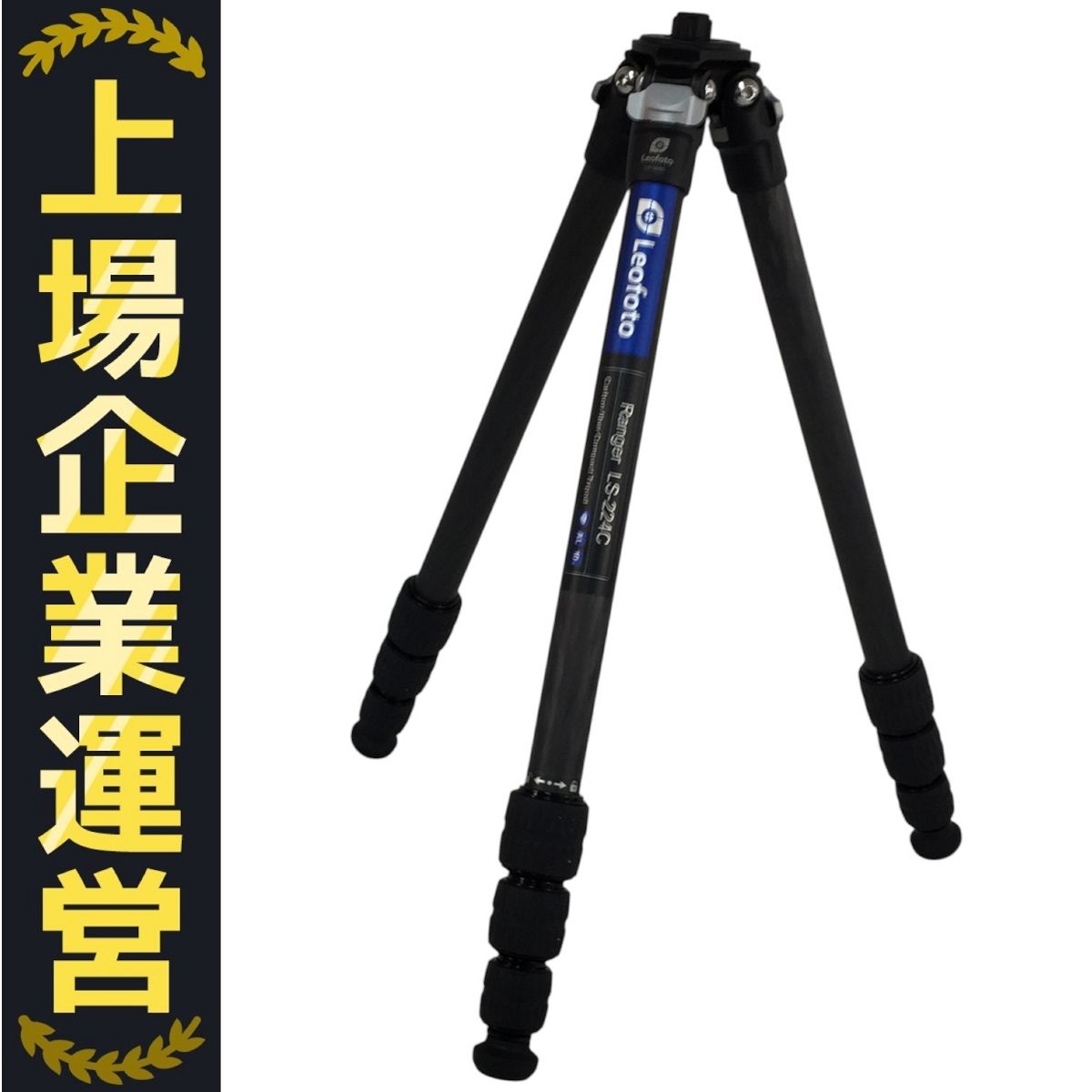 Libec リーベック H15 雲台　パーフェクトバランス Amazon | [ Libec/リーベック ] H15 【グッドデザイン賞受賞